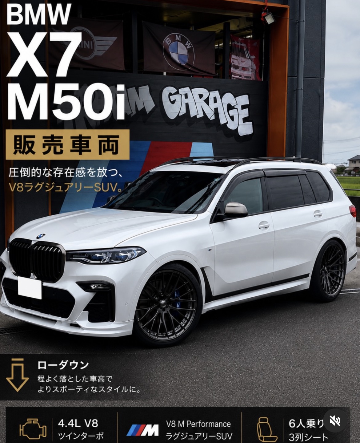 販売車両 納車実績